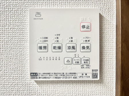 ���̑����ρ@���������g�[���C�����@�t���Ȃ̂ŁA���V�C���������̂���������S�I