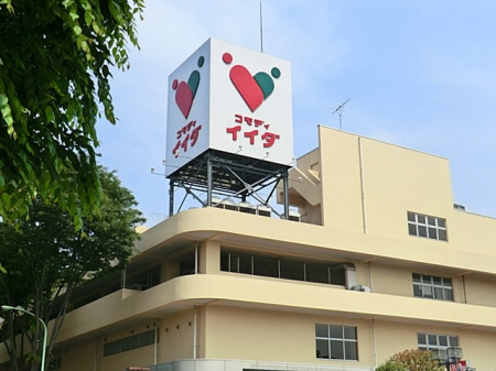 ӊ@X[p[ 1000m RfBCC_߃X