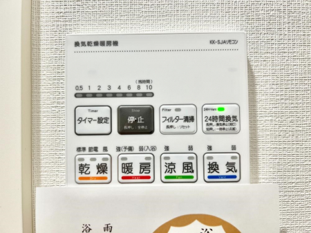 ���̑����ρ@���������g�[���C�����@�t���Ȃ̂ŁA���V�C���������̂���������S�I