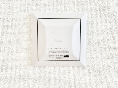 ���̑����ρ@�V�N�ȋ�C���������Ɏ�荞��Œ�؂��Ă����u������C�v��ǂ��o���Č��N�I�Ȗ����𑗂�܂��傤�B