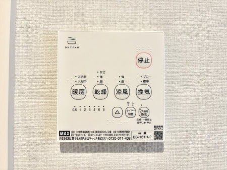 ̑ρ@g[C@tȂ̂ŁAVĈSI