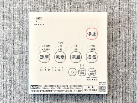 ���̑����ρ@���������g�[���C�����@�t���Ȃ̂ŁA���V�C���������̂���������S�I