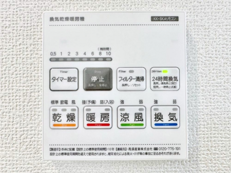 ���̑����ρ@���������g�[���C�����@�t���Ȃ̂ŁA���V�C���������̂���������S�I