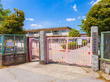 周辺環境　幼稚園・保育園 960m 野田幼稚園