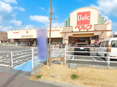 ӊ@X[p[ 500m CIkYaX