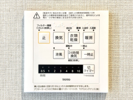 ���̑����ρ@���������g�[���C�����@�t���Ȃ̂ŁA���V�C���������̂���������S�I