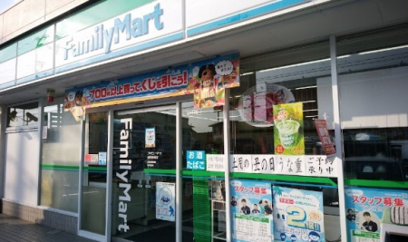 ���ӊ��@�R���r�j 700m �t�@�~���[�}�[�g �Y�a���X