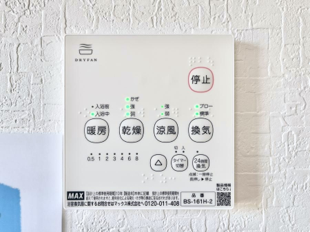 ���̑����ρ@���������g�[���C�����@�t���Ȃ̂ŁA���V�C���������̂���������S�I