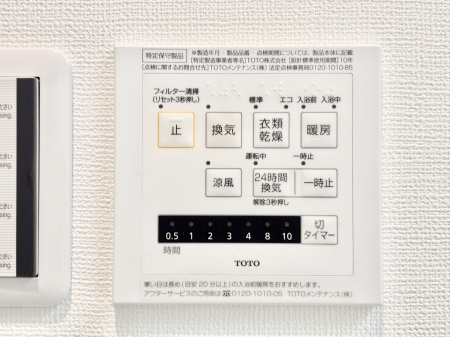 ���̑����ρ@���������g�[���C�����@�t���Ȃ̂ŁA���V�C���������̂���������S�I