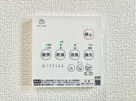 ���̑����ρ@���������g�[���C�����@�t���Ȃ̂ŁA���V�C���������̂���������S�I