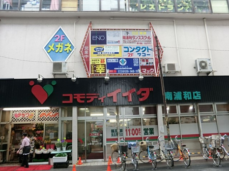 ���ӊ��@�X�[�p�[ 613m �R���f�B�C�C�_��Y�a�X