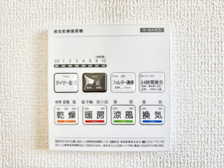 ���̑����ρ@���������g�[���C�����@�t���Ȃ̂ŁA���V�C���������̂���������S�I