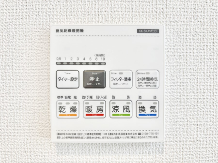 ���̑����ρ@���������g�[���C�����@�t���Ȃ̂ŁA���V�C���������̂���������S�I