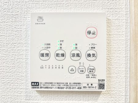 ���̑����ρ@���������g�[���C�����@�t���Ȃ̂ŁA���V�C���������̂���������S�I