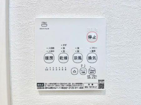 ���̑����ρ@���������g�[���C�����@�t���Ȃ̂ŁA���V�C���������̂���������S�I