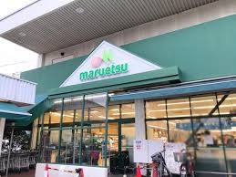 ӊ@X[p[ 550m }Gc hX