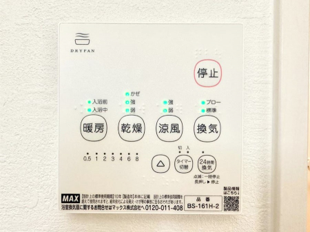 ���̑����ρ@���������g�[���C�����@�t���Ȃ̂ŁA���V�C���������̂���������S�I