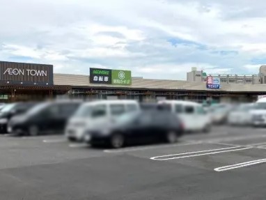 ���ӊ��@�V���b�s���O�Z���^�[ 1900m �C�I���^�E���n