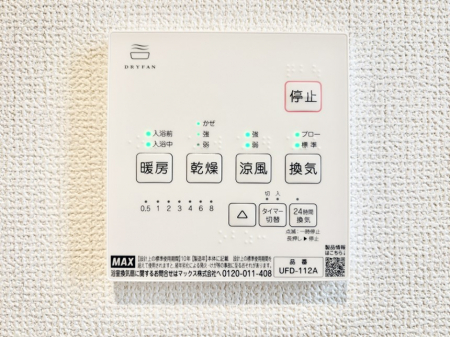 ���̑����ρ@���������g�[���C�����@�t���Ȃ̂ŁA���V�C���������̂���������S�I