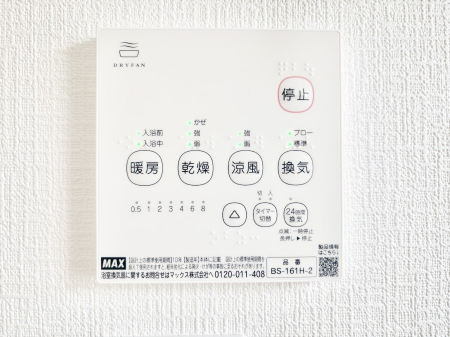 ���̑����ρ@���������g�[���C�����@�t���Ȃ̂ŁA���V�C���������̂���������S�I