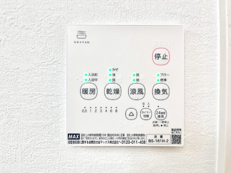 ���̑����ρ@���������g�[���C�����@�t���Ȃ̂ŁA���V�C���������̂���������S�I