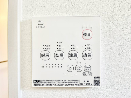 ���̑����ρ@���������g�[���C�����@�t���Ȃ̂ŁA���V�C���������̂���������S�I