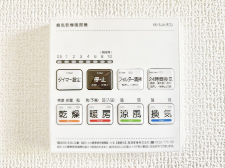 ���̑����ρ@���������g�[���C�����@�t���Ȃ̂ŁA���V�C���������̂���������S�I