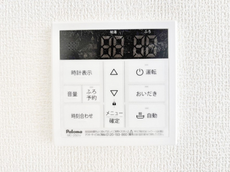 ���̑����ρ@�X�C�b�`1�ň��ʂ̓��𗁑��ɒ�������A�ۉ���ǂ��������\�I