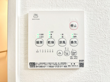 ���̑����ρ@���������g�[���C�����@�t���Ȃ̂ŁA���V�C���������̂���������S�I