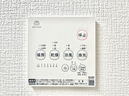 ���̑����ρ@���������g�[���C�����@�t���Ȃ̂ŁA���V�C���������̂���������S�I