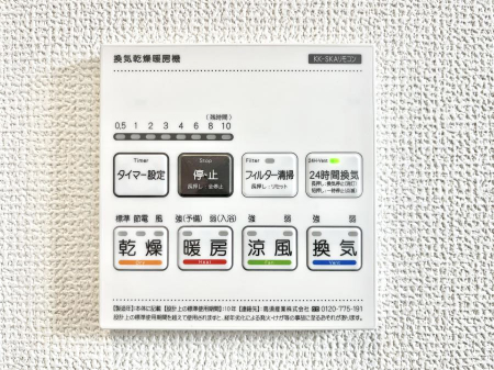 ���̑����ρ@���������g�[���C�����@�t���Ȃ̂ŁA���V�C���������̂���������S�I