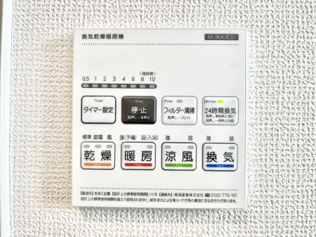 ���̑����ρ@���������g�[���C�����@�t���Ȃ̂ŁA���V�C���������̂���������S�I