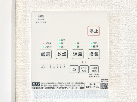 ���̑����ρ@���������g�[���C�����@�t���Ȃ̂ŁA���V�C���������̂���������S�I