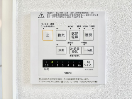 ���̑����ρ@���������g�[���C�����@�t���Ȃ̂ŁA���V�C���������̂���������S�I