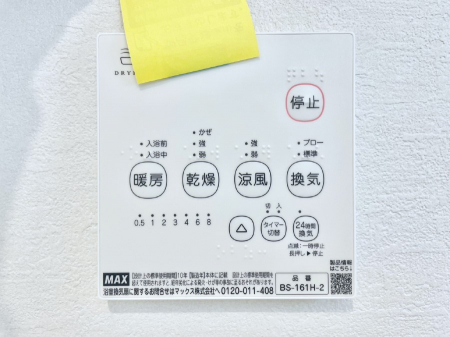 ̑ρ@g[C@tȂ̂ŁAVĈSI