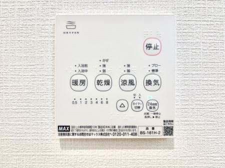 ���̑����ρ@���������g�[���C�����@�t���Ȃ̂ŁA���V�C���������̂���������S�I