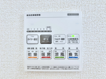 ���̑����ρ@���������g�[���C�����@�t���Ȃ̂ŁA���V�C���������̂���������S�I