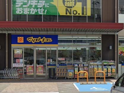 ���ӊ��@�h���b�O�X�g�A 1000m �h���b�O�X�g�A �}�c���g�L���V �A�N���X�v���U���R�X