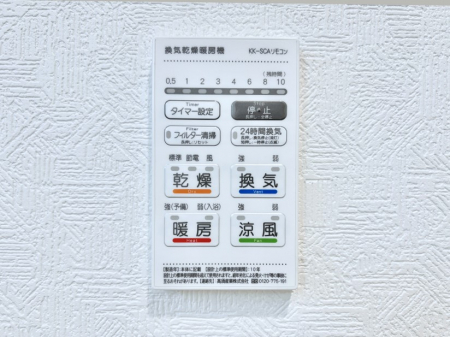 ���̑����ρ@���������g�[���C�����@�t���Ȃ̂ŁA���V�C���������̂���������S�I