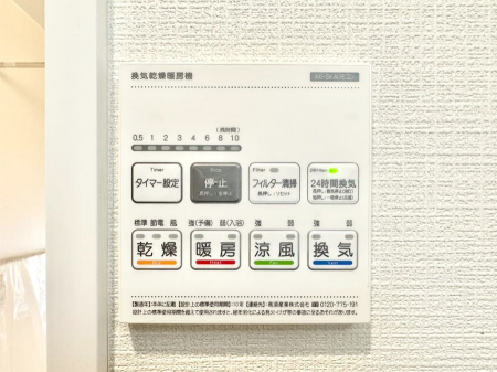 ���̑����ρ@���������g�[���C�����@�t���Ȃ̂ŁA���V�C���������̂���������S�I