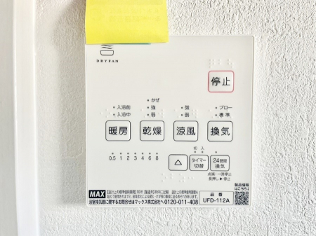 ̑ρ@g[C@tȂ̂ŁAVĈSI