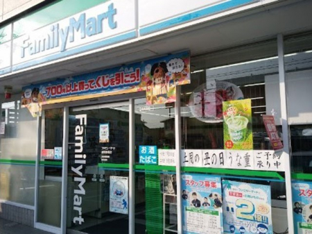 ���ӊ��@�R���r�j 300m �t�@�~���[�}�[�g �Y�a���X