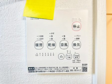 ̑ρ@g[C@tȂ̂ŁAVĈSI