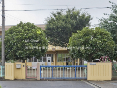 ӊ@ctEۈ牀 920m ۈ牀