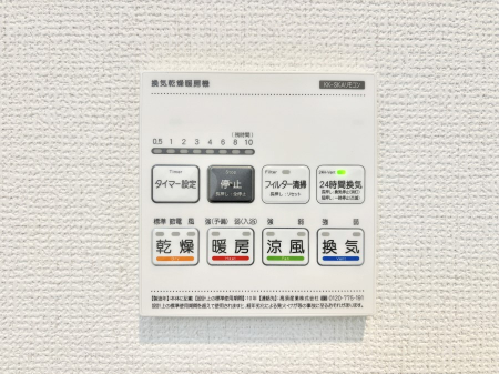 ���̑����ρ@���������g�[���C�����@�t���Ȃ̂ŁA���V�C���������̂���������S�I