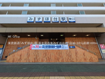 ���ӊ��@�w 1000m �����S���u�݂��ّ�v�w