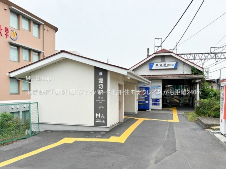 ���ӊ��@�w 240m �����S���u�x�؁v�w