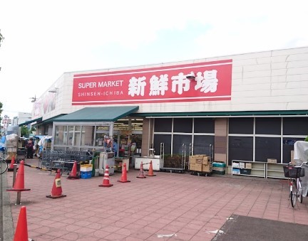 ���ӊ��@�X�[�p�[ 1000m �V�N�s�� �]�ˑܓX