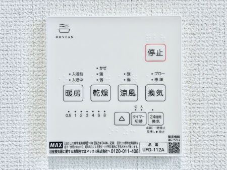 ���̑����ρ@���������g�[���C�����@�t���Ȃ̂ŁA���V�C���������̂���������S�I