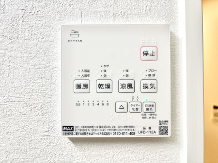 ���̑����ρ@���������g�[���C�����@�t���Ȃ̂ŁA���V�C���������̂���������S�I